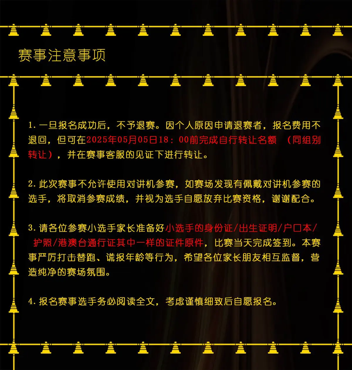 为什么篮球传奇的训练和发展理念值得借鉴_2